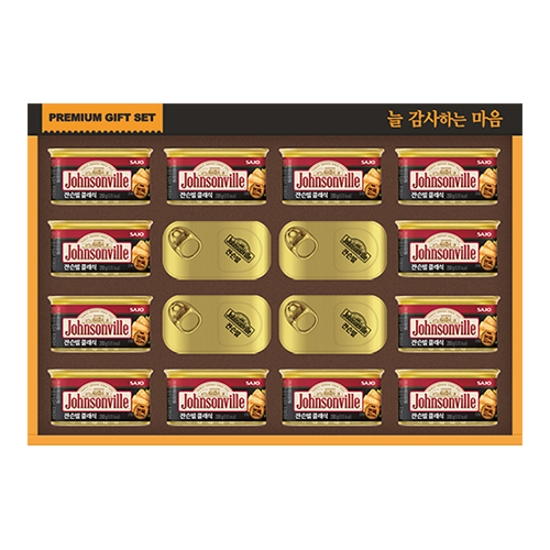 [쟌슨빌] 쟌슨빌 67호 x 3