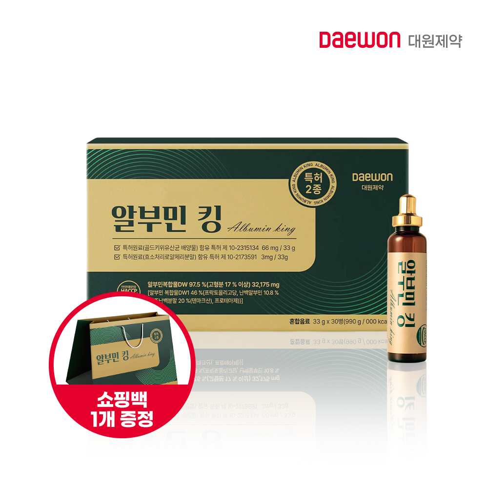 대원제약 알부민 킹 (홈쇼핑 HIT상품)