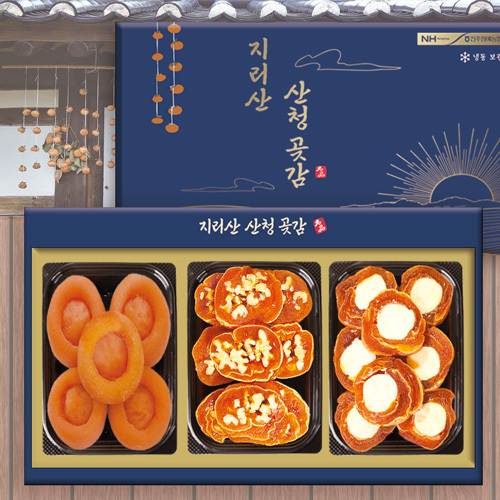 산청곶감3P 4호 480g(곶감180g/호150g/치150g)