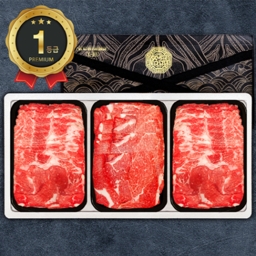 [한우가불고기]1등급 한우불고기 3P 3호 900g(불/불/불300)