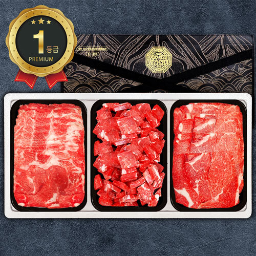[한우가불고기]1등급 한우불고기 3P 4호 900g(불/불/국300)