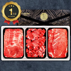 [한우가불고기]1등급 한우불고기 3P 4호 900g(불/불/국300)