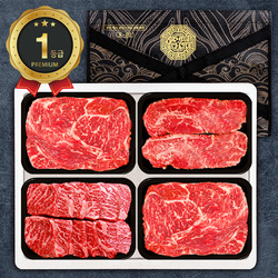 [한우가]1등급 한우구이 4P 13호 800g(등/등/채/특200)